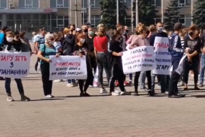 У Сєвєродонецьку фермери Луганщини протестували проти рейдерського захоплення землі