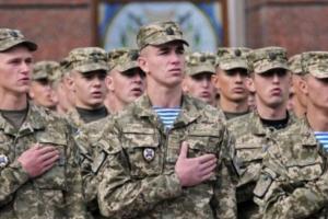 В Украине могут принять новые правила военной службы