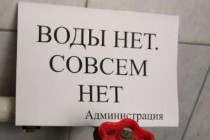 Масштабна пожежа, відсутність водопостачання, COVID-19 та відключення світла в місті: головні події Лисичанська за 3 вересня