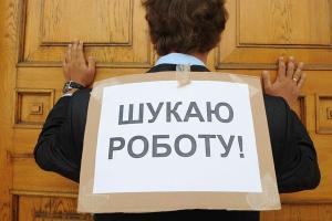 В Украине уменьшилось количество безработных: Центр занятости обнародовал данные