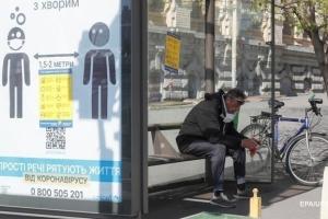 В Украине изменили карантинные зоны: в "красную" попали новые регионы
