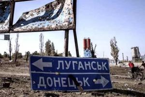 Украина возьмет 100 млн долларов кредита на восстановление Донбасса
