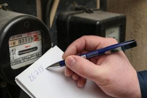 Мешканцям Луганщини нагадують про необхідність передати показники лічильників електроенергії