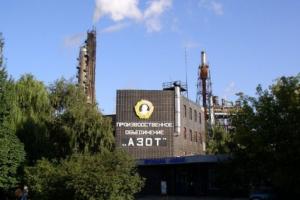 На Луганщине проверили объекты, на которых хранится селитра: на Северодонецкий "Азот" проверяющих не пустили