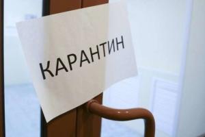 У Лисичанську один з ЖЕКів переходить на дистанційну роботу з абонентами через поширення коронавірусу в місті