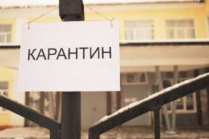 Карантин в Украине продлится еще долго: в правительстве сказали, ждать ли тотального локдауна