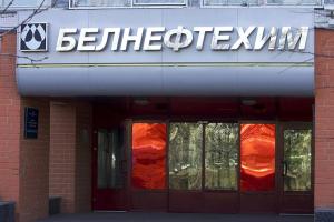 Беларусь поставит в Украину свыше 3 млн тонн нефтепродуктов