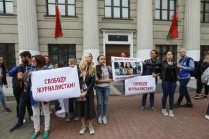 У Мінську проходить акція протесту журналістів