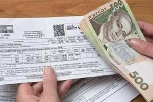 Как оформить субсидию-2020: в Минсоцполитики рассказали детали