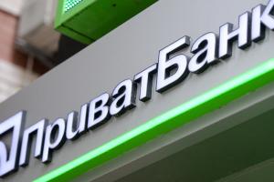З 1 жовтня "ПриватБанк" змінює тарифи на деякі послуги: що зміниться