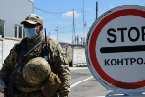 З 1 вересня обмежується в'їзд на Донбас з Харківської, Дніпропетровської та Запорізької областей, - командування ОС