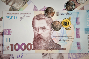 В Верховную Раду внесли проект госбюджета на 2021 год