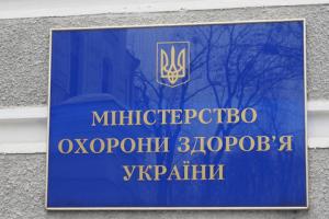 В МОЗ обновили протокол оказания помощи пациенту с подозрением на COVID-19