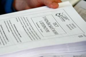Минобразования отменило обязательное ВНО по украинскому языку и литературе