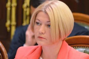 Пожежі на Луганщині є наслідками російської війни, - Геращенко