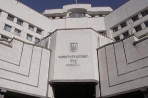 Зеленский подал в Раду законопроект, который предлагает прекратить полномочия КСУ в полном составе