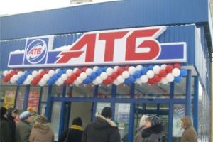 Опасный "сюрприз" из АТБ: что можно найти в продуктах из Северодонецких супермаркетов