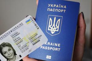 У Сєвєродонецьку ЦНАП відновлює послугу з оформлення ID-картки та закордонного паспорта