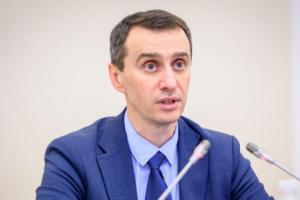 Общественный транспорт останавливать не будут: Минздрав изменил запреты в "красной" зоне (видео)
