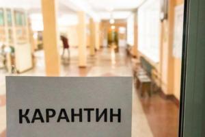 В Україні оновили карантинне зонування: хто потрапив у "червону" зону