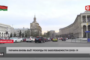 На белорусском ТВ Украину "переименовали" в "бывшую УССР"