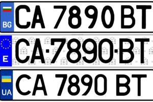В Украине упростят процесс регистрации транспортных средств: важная информация для владельцев авто