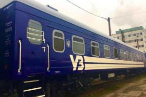 "Укрзализныца" меняет дизайн: как теперь будут выглядеть вагоны