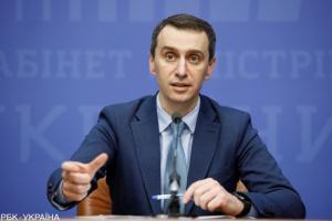 У МОЗ планують ввести додатковий показник для "червоної" зони карантину