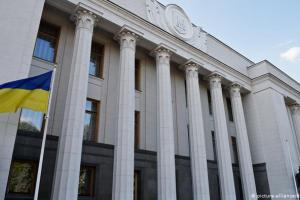 Бюджет, локдаун, законопроекты: нардеп рассказал, что обсуждалось на большом совещании в Раде