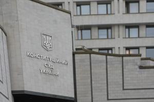 Конституционный суд рассмотрит законность введения "карантина выходного дня"