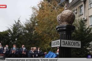 У Луганську встановили пам'ятник "тому, чого там немає": в соцмережах посміялися