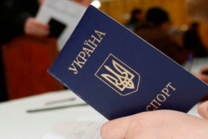Украинцам разрешили менять отчество с 14 лет