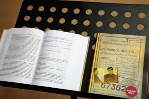 Для шкіл і бібліотек Луганщини передали примірники "забороненої" книги "Справа Василя Стуса"