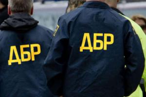 ГБР расследует дело о "госперевороте" во время Майдана