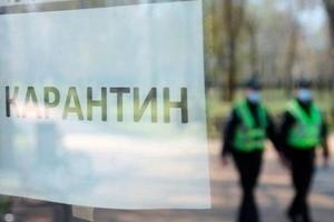В Украине обновили разделение на карантинные зоны: какие города попали в "красный" список