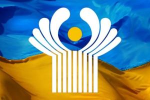 Украина официально расторгла еще один договор с СНГ