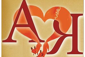 Лисичанск от А до Я. Какие события повлияли на жизнь города в 2020 году