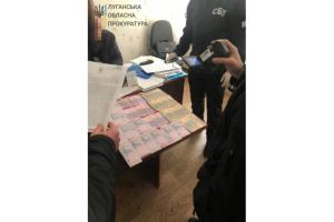 В Луганской области чиновник попался на взятке