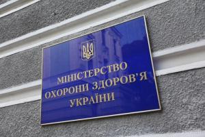 У МОЗ назвали регіони з найгіршою епідситуацією: у Луганській області найнижчий показник захворюваності