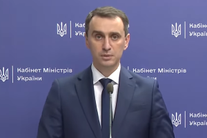 Украина переходит на второй этап реагирования на COVID-19: в больницах запрещены плановые операции и госпитализации