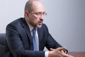 В Україні з'явиться ще одне міністерство, - Шмигаль