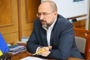 Шмыгаль рассказал, когда предпринимателям выплатят компенсации за пандемию