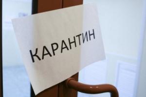 В Україні змінили правила карантину: які тепер діють заборони
