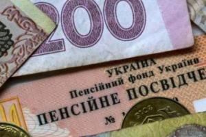 Пенсіонерам Луганщини перерахували пенсії: кому підвищили виплати