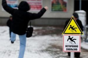 "Суцільний лід": Як лисичани пересуваються містом в умовах ожеледиці