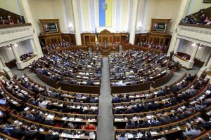 Верховна Рада прийняла закон про "інвестиційних нянь"