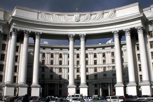 26-я годовщина Будапештского меморандума: МИД Украины призвало мировое сообщество усилить давление на РФ