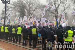 Под Верховной Радой митингуют ФОПы: произошли стычки с полицией