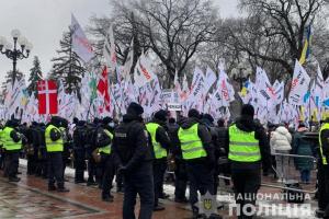 Проти локдауну: Підприємці влаштували мітинг під Верховною Радою