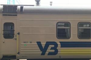 "Укрзалізниця" призначила додаткові рейси поїздів до новорічних свят